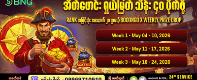 vibet77 ဖြင့် ကြီးမားသောဆုများနိုင်ပါ