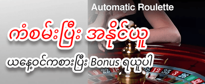 ယုံကြည်စိတ်ချရသော vibet77 app