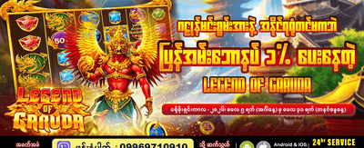 vibet77 တွင် အခုပဲ အကောင့်ဖွင့်ပါ